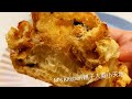 💜M&#39;s Kitchen💜 免揉芝士千層肉鬆包 Cheese and Pork Floss Bun [#9] No Kneat Bread