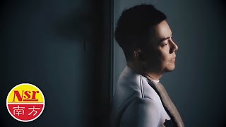 侯俊辉Ben How -【一厢情愿】原创新歌 chords