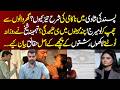 Why Love Marriages Fail So Quickly? | Reasons Behind Rising Separations | Tehmina Sheikh | Tv Today