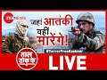 Taal Thok Ke LIVE: सबका बदला लेगी Indian Army! | Jammu & Kashmir Terror Attack | Operation Clean