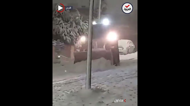 جرافة بالأردن ذهبت لتفتح طريق وسط الثلوج فانزلقت على الجليد