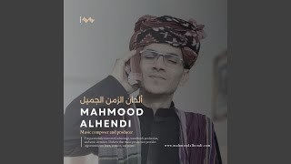 من أجل خاطر عين