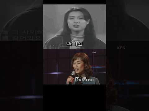 사랑해요 고은희 이정란 박미선 교차편집 1985년과 2013년때 많은 사랑 정말 감사드립니다 사랑해요 고은희이정란 추억 7080 7080추천곡 7080라이브카페