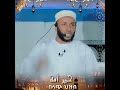 ßèíßêÁßë ßïØ ßï ßê ßèò ßèæßê Ustaz Yasin Nuru Ethiopian Dawa ßèíßêÁßë ßïØ ßï ßê ßèò ßèæßê Ustaz Yasin Nuru Ethiopian Dawa