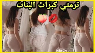 قلبي عشق ليا فيها Tiktok