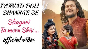 Parvati Boli Shankar se Shayari / Mahadev love status /mahadev parvati love shayari