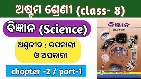 Microorganisms : friend and foe// class-8 science chapter -2