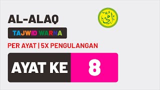 Surat Al-Alaq Ayat 8 | Murottal Per Ayat | Metode Ummi Anak Juz 30 | 5X Pengulangan