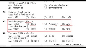 Computer Operator Part 4 Post Code 543 HPSSB || HPSSB JOA 2020