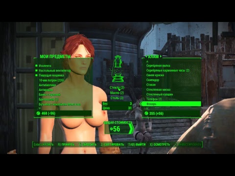 Fallout 4 Nude Mod Xbox