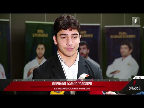 🔻 საქართველოს ძიუდოისტთა ნარების შემადგენლობა პარიზის ოლიმპიადაზე, ცნობილია