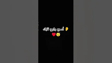 اجمل تلاوه خاشعه للقارئ اسلام صبحي سوره الشعراء القارئ إسلام صبحي 