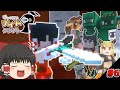 【ゆっくり実況】ネザーに攻め込むぞおおおおおおおお!part6 ゆっくり達のナイトクラフト 【マイクラ】【ドラゴンMOD】