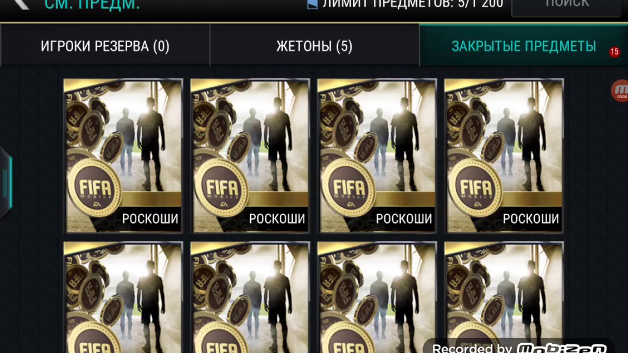 этапы заказа на вайлдберриз. схема работы с вайлдберрис. жетон обладателя трофея fifa mobile. перечень запрещенных предметов в самолете в ручной клади. вещи на вешалке.