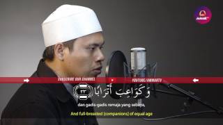 Surat An Naba   Ustadz Muchlas As Sakalany