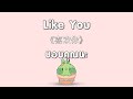 [KARAOKE/SUBTHAI] 喜欢你 (Like You) - ชอบคุณนะ [CHUANG 2020] เพลงจีนเพราะๆ