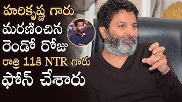 Director Trivikram Srinivas Reveals The Greatness Of Jr NTR | Aravinda Sametha | Manastars