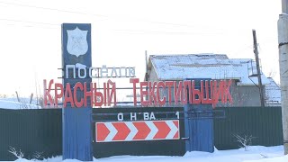 Новый Саратов. Первые впечатления жителей и позиция чиновников