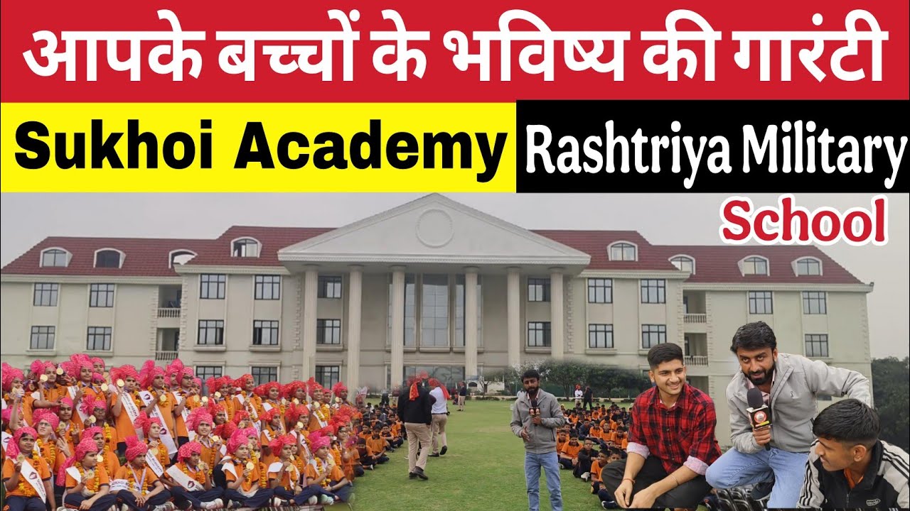 Apna Sultanpur ! अपने बच्चे का भविष्य करिए सुरक्षित Sukhoi Academy के साथ ।Rashtriya Military School