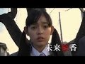 リアル鬼ごっこ5 プレビュー リアル鬼ごっこ5 プレビュー