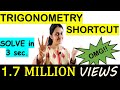 TRIGONOMETRY TRICK/SHORTCUT FOR JEE/NDA/NA/CETs/AIRFORCE/RAILWAYS/BANKING/SSC-CGL