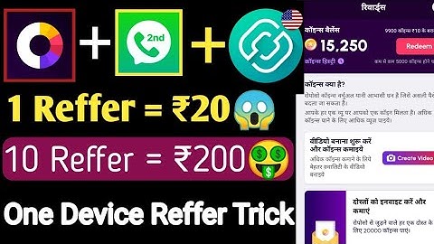 Roposo Unlimited Reffer Trick | Without Number 😱 Rs.20+Rs.20 | Verified Trick Without investment