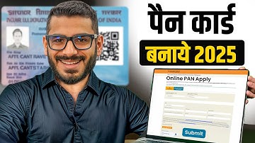 PAN Card Apply Online | How To Apply PAN Card Online | Apply PAN Card Online