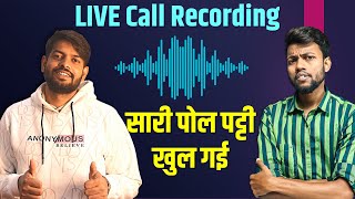 Live Call Recording @kaushalyadav21 @ManojDey सारी पोल खुल गई