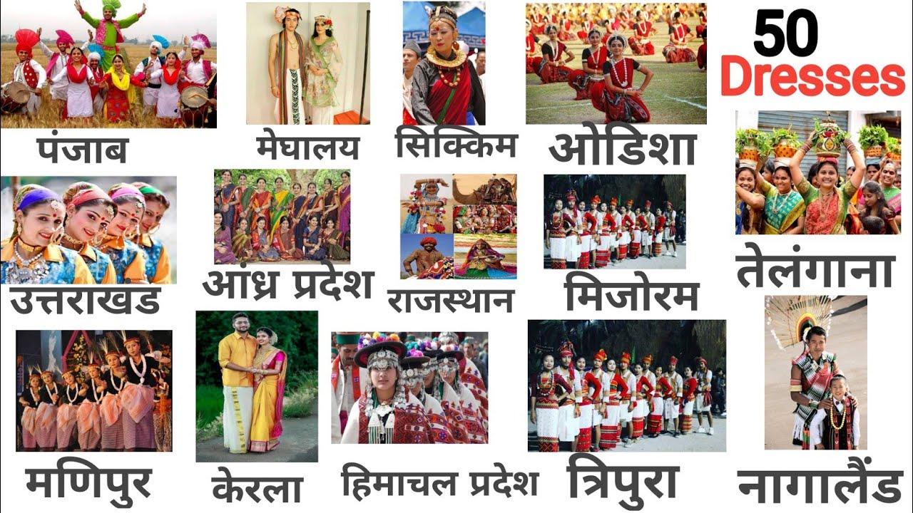 Indian Traditional Dresses Indian Traditional Dresses Of Different Indian Traditional Dresses Indian Traditional Dresses Of Different