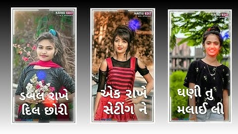 New Gujarati Timli Whatapp Status 2022 Vidur Rathva New Timli Status