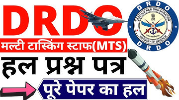 DRDO MTS FULL EXAM PAPER SOLUTION | DRDO MTS PREVIOUS PAPER | DRDO MTS REASONING+GK+MATHS CLASS |BSA