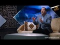 قصة زواج النبي والسيدة خديجة دروس رائعة للشباب والبنات عند الزواج قصة زواج النبي والسيدة خديجة دروس رائعة للشباب والبنات عند الزواج
