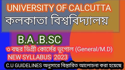 B.A & B.Sc. Geography General/MD/ Calcutta University(CU) syllabus /CCF-2023