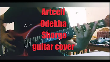 Artcell | Odekha Shorgo | Guitar Cover