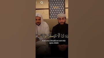 #القارئ_اسلام_صبحي #تلاوة_خاشعة #اسلام_صبحي #قرآن