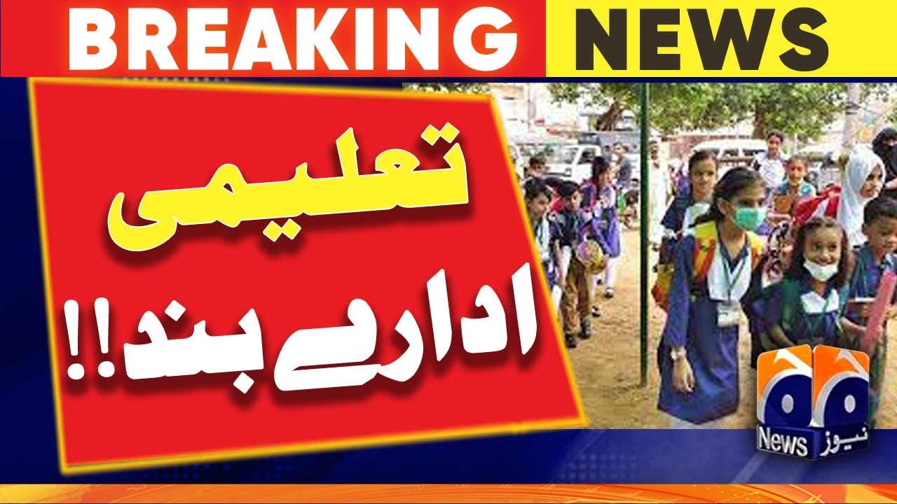 Announcing A Public Holiday Tomorrow In Schools And Colleges Of Sindh announcing-a-public-holiday-tomorrow-in-schools-and-colleges-of-sindh