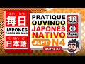 🟠📖 JLPT N4 - Parte 1 - Japonês Todos os Dias - Pratique ouvindo japonês nativo! - Aprenda dormindo