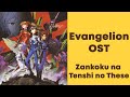 Neon Genesis Evangelion. Ukulele tutorial