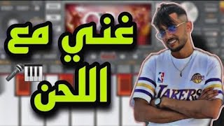 Le grand succès Amoune Talens / درت فيك النية ❤️ وبغيتك نتيا 😱 Nouvelle set 👊