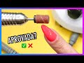 TESTEI LIXA ELÉTRICA PARA UNHAS NAIL DRILL ‹ Unhas da Lalá ›