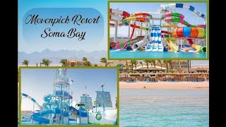 فندق موفنبيك سوماباي الغردقة -Mövenpick Hotel Hurghada Soma Bay#حجز_فنادق_الغردقة