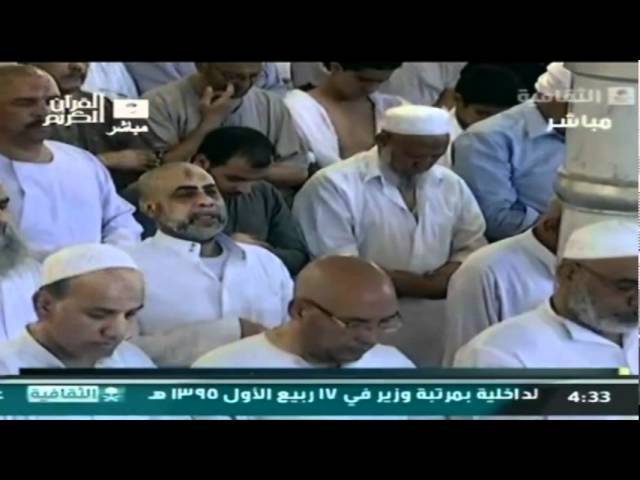 June 19, 2012 ~ Makkah Fajr led by Sheikh Juhany