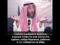 Шейх Усман аль Хамис -  Кормление бедняка за пропуск поста