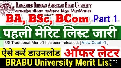 BA, BSc & BCom  (Part 1) || First Merit List Download BRABU 2023|| Session 2023 - 2027