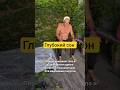 #сон#расслабление #упражнения #глубокийсон #удовольствиеотжизни