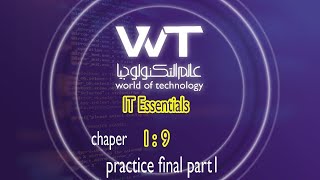 IT Essentials chapter(1 -9) practice final part 1 || CISCO  || NETACAD || IT Essentials