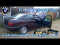 И снова BMW E36. #6 Перетяжка дверных карт и подлокотника. Сборка салона.