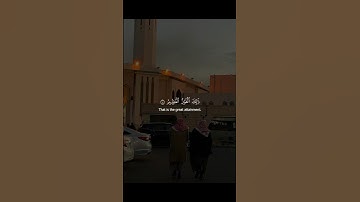 سورة التوبة - الآية 100 - تلاوة ماهر المعيقلي