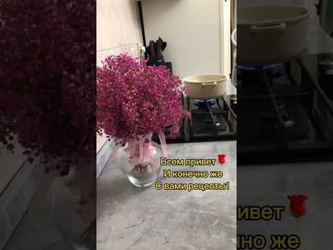 Обзор как проходит