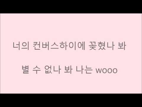 converse high bts korean lyrics
